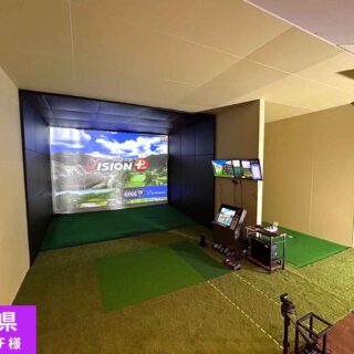 インドアゴルフ練習場施工実績