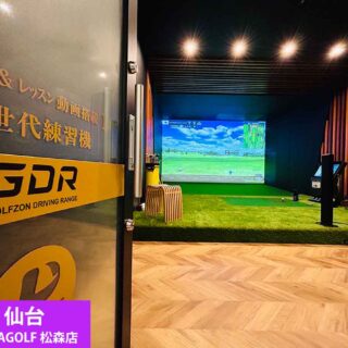 indoorgolf施工実績