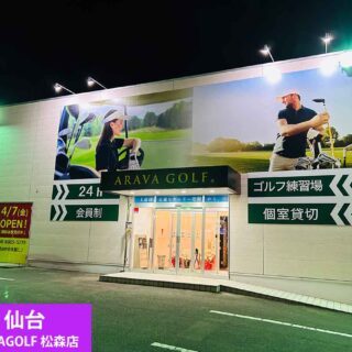 indoorgolf施工事例
