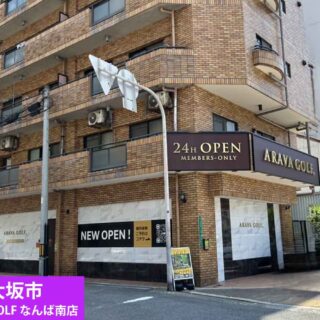 indoorgolf練習場施工実績