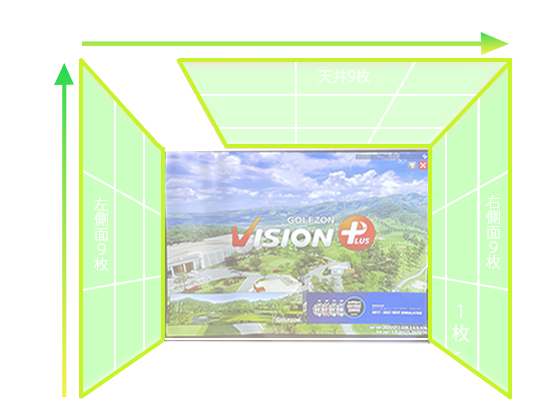 防球マット:価格