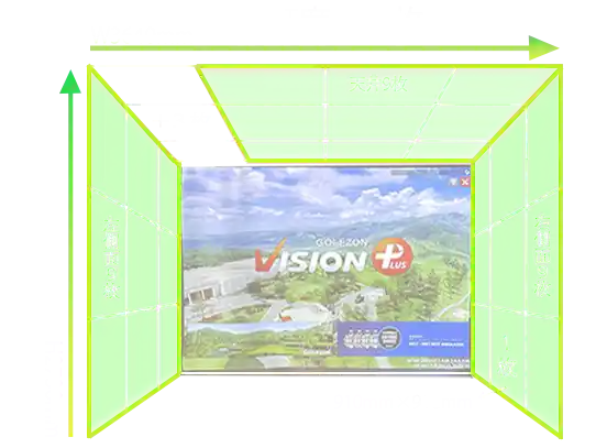 防球マット：価格